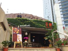 -听香·678茶铺(猛追湾店)