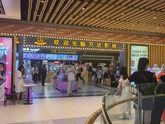 -万达影城(唐山爱琴海XLAND店)