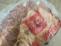 椰蓉面包-钟楼大面包