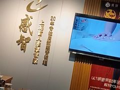 -感智盲人按摩·艾灸·肩颈SPA(岗厦店)