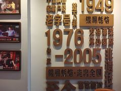 -百年银屏蚝烙·潮汕菜·非遗(乐山店)