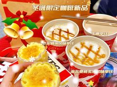 -肯德基(建外SOHO店)