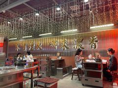 -朱光玉火锅馆(正弘城店)