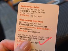 -Wooloomooloo Steakhouse(尖沙咀中心店)