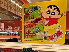 -争鲜回转寿司(太阳宫凯德SURPER店)