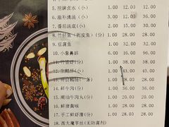 -围炉夜话·潮汕卤水火锅(榕江店)