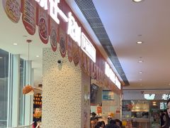 -鱼你在一起(虹口星荟中心店)