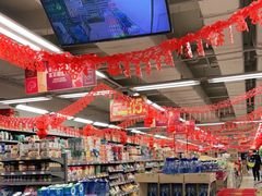 -新苗超市(花城店)