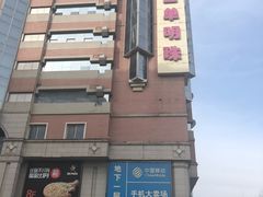 -西单明珠商场