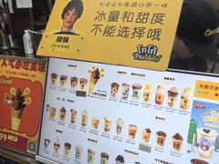 -龙湖重庆时代天街