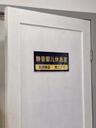 -芳妮豆丁家庭影像馆(宝安店)