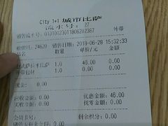-City1+1城市比萨(国商卫星广场店)