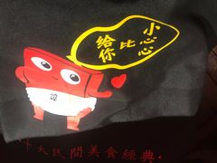 -谭鸭血老火锅(漳州路店)