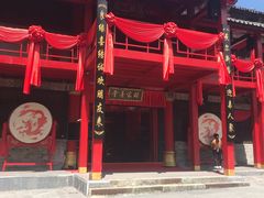 -天龙八部武侠城