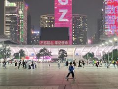 -天河体育中心