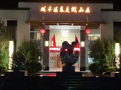 -林丰温泉度假山庄