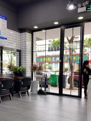 -苏奇发型·烫发染发