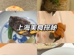 -嶺寿司