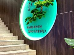 -景笙毋米粥底火锅(20年老字号)