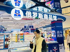 -宝龙城(杭州滨江店)