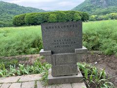 -八卦田遗址公园