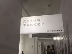 -成都失恋馆