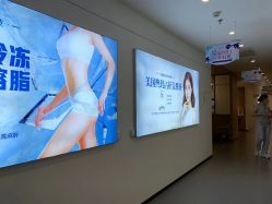 -西安伊美尔医疗美容医院