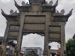 -南关石牌坊古镇