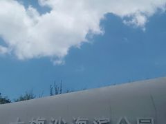 -大梅沙海滨公园