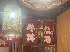 -玉川屋·深夜食堂居酒屋(柳巷店)