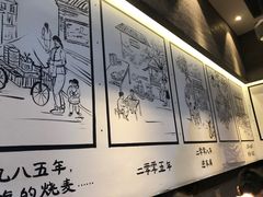 -景芳周大姐(国大城市广场店)