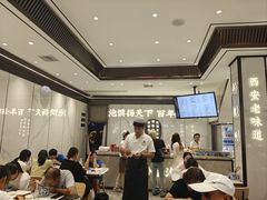-毅祥斋老孙家泡馍(北院门鼓楼店)