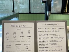 -鹤茶野所(上海首店)
