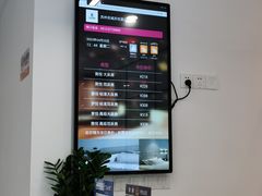 -苏州名城苏悦酒店(苏州火车站北广场店)