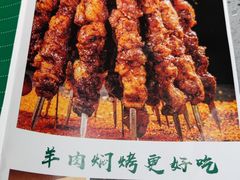 -李军力烧烤(丰庆路店)