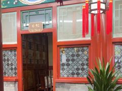 -阿西娅食府(中关村店)