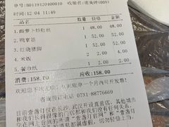 -壹盏灯(惠农店)