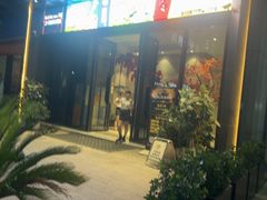 -唐宫足道·SPA·住宿24H会所(木渎店)