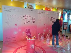 -福田卓悦INTOWN购物中心