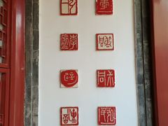 -李叔同故居纪念馆