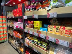 零售区-嘿嘛仓储购(华明店)