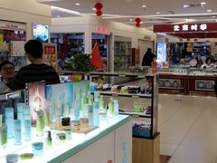 -三旗百汇商品城