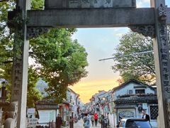 -绍兴书圣故里景区