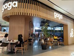 门面-gaga(深圳福田星河COCO Park店)