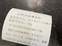 -西安住房公积金管理中心-办事大厅