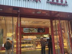 -汪保来(杭州解放路店)
