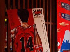 -醉虎传(南锣鼓巷店)