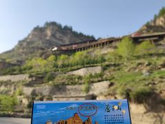 -芦芽山旅游度假区