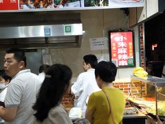 -小朱麻辣串(益民街店)