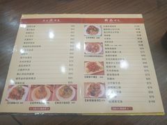 菜单-金湾东北菜馆